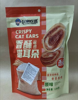 Китайское печенье с оригинальным вкусом Papa-Electro Магазин электронных товаров