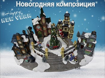 Каркасная светодиодная фигура Домик ПраздничныйБлеск 35 см Дед Мороз украшает ёлку рядом с домиками Papa-Electro Магазин электронных товаров