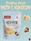 Моти фруктовое Fruit Mochi с кокосом (210 г), Китай Papa-Electro Магазин электронных товаров
